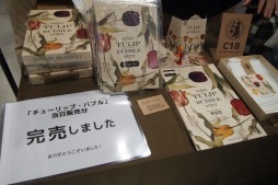 画像ギャラリー No.032のサムネイル画像 / ボードゲームの祭典「ゲームマーケット2016秋」レポート。ゲームマーケット大賞は,すまいる120円工房の「ビンジョー×コウジョー」が受賞