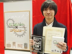 �ܡ��ɥ�����κ�ŵ�֥�����ޡ����å�2016���ץ�ݡ��ȡ�������ޡ����å���ޤϡ����ޤ���120�߹�˼�Ρ֥ӥ󥸥硼�ߥ������硼�פ�����