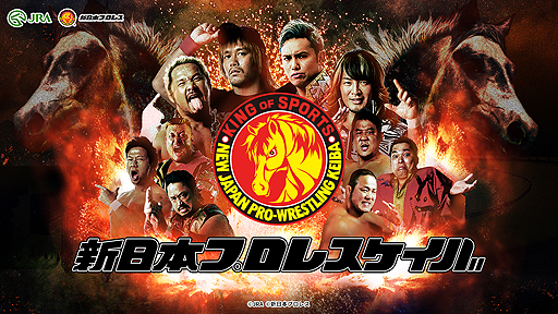 ���������꡼ No.002�Υ���ͥ������ / JRA�߿����ܥץ��쥹�Υ���ܥ���ƥ�ġֿ����ܥץ��쥹�����Сפ�Umabi�Ǹ������Ȱ�֤��ˤ��T����ġɤ����������