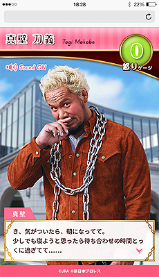 ���������꡼ No.023�Υ���ͥ������ / JRA�߿����ܥץ��쥹�Υ���ܥ���ƥ�ġֿ����ܥץ��쥹�����Сפ�Umabi�Ǹ������Ȱ�֤��ˤ��T����ġɤ����������