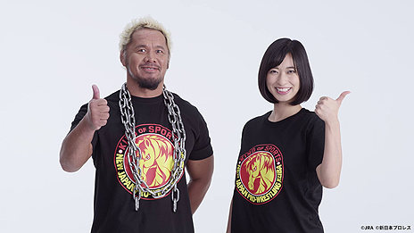 ���������꡼ No.030�Υ���ͥ������ / JRA�߿����ܥץ��쥹�Υ���ܥ���ƥ�ġֿ����ܥץ��쥹�����Сפ�Umabi�Ǹ������Ȱ�֤��ˤ��T����ġɤ����������