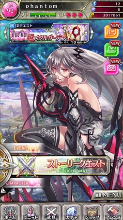 ꡼ No.145 | ȳ̾ͤʹ2017ǯο֤2018ǯؤ顣ǯϲ¿182