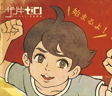 ꡼ No.353Υͥ / ȳ̾ͤʹ2017ǯο֤2018ǯؤ顣ǯϲ¿182