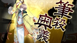 ꡼ No.440 | ȳ̾ͤʹ2017ǯο֤2018ǯؤ顣ǯϲ¿182