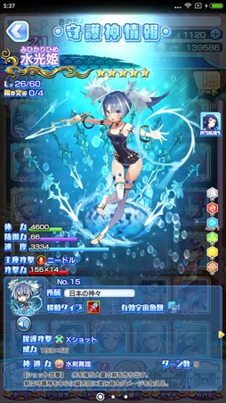 ꡼ No.597 | ȳ̾ͤʹ2017ǯο֤2018ǯؤ顣ǯϲ¿182