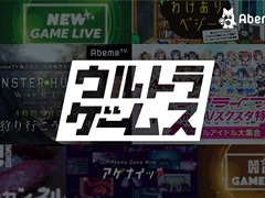 AbemaTV֥ͥȥ饲ॹפߡߤǰơEVO Japan 2018ۿǰ ǥ饲ޡפ