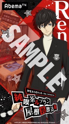 ���������꡼ No.004�Υ���ͥ������ / TV���˥�֥ڥ륽��5��11��ŤΥ��٥�Ȥ˥��㥹��9�ͤ��б����