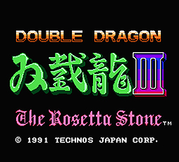  No.006Υͥ / ֥֥ɥ饴4ȥΥɤڤDOUBLE DRAGON SOUND COLLECTION VOL.1פ817ȯ