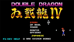 ֥֥ɥ饴4ȥΥɤڤDOUBLE DRAGON SOUND COLLECTION VOL.1פ817ȯ