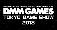  No.001Υͥ / DMM GAMESTGS 2018νŸ4ƤȤơDead by Daylightפ֥󥰥५ࡦǥХ ܸǡפΥơŸȯɽ