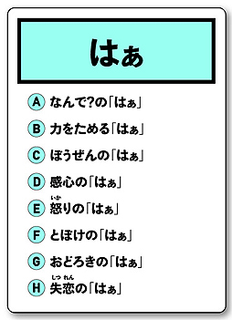 ���������꡼ No.003�Υ���ͥ������ / �����ä��֤Ϥ��פϤʤ�Ρ֤Ϥ��ס� �֤פ�פ�פ��Ƹ������᤬�ͰƤ��������ɥ�����֤Ϥ��äƸ���������פ�11��23��ȯ��