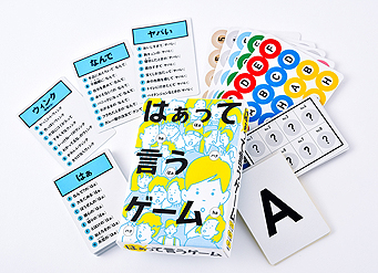 ���������꡼ No.006�Υ���ͥ������ / �����ä��֤Ϥ��פϤʤ�Ρ֤Ϥ��ס� �֤פ�פ�פ��Ƹ������᤬�ͰƤ��������ɥ�����֤Ϥ��äƸ���������פ�11��23��ȯ��