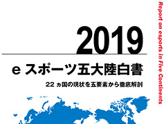 22μफeݡĻ򸫤eݡĸΦ 2019פ123ȯ䡣ǥꥨȤ