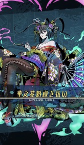 ���������꡼ No.014�Υ���ͥ������ / 4Gamerǯ������Υ�����ȳ���̾�ͥ����Ƚ���衣195̾��2018ǯ�򿶤��֤ꡤ2019ǯ�ؤ��������