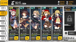 ���������꡼ No.069�Υ���ͥ������ / 4Gamerǯ������Υ�����ȳ���̾�ͥ����Ƚ���衣195̾��2018ǯ�򿶤��֤ꡤ2019ǯ�ؤ��������