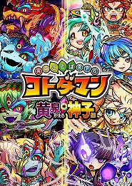 ���������꡼ No.471�Υ���ͥ������ / 4Gamerǯ������Υ�����ȳ���̾�ͥ����Ƚ���衣195̾��2018ǯ�򿶤��֤ꡤ2019ǯ�ؤ��������