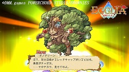 ���������꡼ No.623�Υ���ͥ������ / 4Gamerǯ������Υ�����ȳ���̾�ͥ����Ƚ���衣195̾��2018ǯ�򿶤��֤ꡤ2019ǯ�ؤ��������