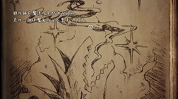 ���������꡼ No.688�Υ���ͥ������ / 4Gamerǯ������Υ�����ȳ���̾�ͥ����Ƚ���衣195̾��2018ǯ�򿶤��֤ꡤ2019ǯ�ؤ��������