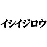 ���������꡼ No.008�Υ���ͥ������ / ����ȯ���緿�ե����奢������ץ��������ȡ֥ɥ饴�󥮥����פ���ư���������������᤬������ȡ��꡼�����������꤬����