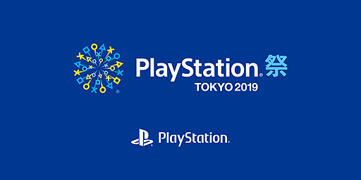 ȯȤʤMHWICEBORNEפʤɤλͷŸ⡣715šPlayStation TOKYO 2019פΥ٥Ⱦܺ٤