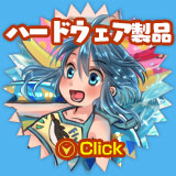 �ϡ��ɥ���������