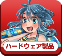 �ϡ��ɥ���������