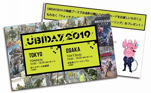 桼ӡեȡTGS 2019ʪΥ֡饤ʥåפ䥭ڡ