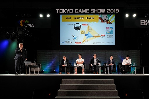 TGS 2019ϼ̿ʡ5GפˤĤƥѡ󤬰ո路Ĵֱ5Gѥȡ5Gˤäơȥ󥸡ɤϵ뤫פݡ