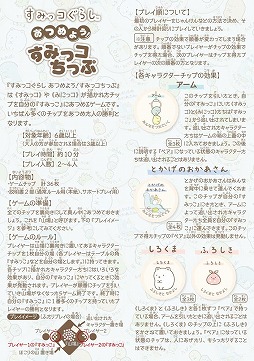 ���������꡼ No.002�Υ���ͥ������ / �֤��ߤå����餷�פΥ����ɥ�����֤��ߤå����餷 ���Ĥ�褦�����ߤå����äספ�����ȯ��