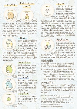 ���������꡼ No.003�Υ���ͥ������ / �֤��ߤå����餷�פΥ����ɥ�����֤��ߤå����餷 ���Ĥ�褦�����ߤå����äספ�����ȯ��