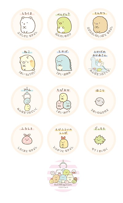 ���������꡼ No.004�Υ���ͥ������ / �֤��ߤå����餷�פΥ����ɥ�����֤��ߤå����餷 ���Ĥ�褦�����ߤå����äספ�����ȯ��