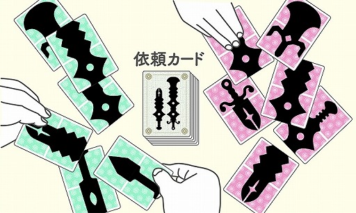 ���������꡼ No.002�Υ���ͥ������ / ���ԡ��ɾ���Υѡ��ƥ����ѥ��륲����֥ʥ�ϥ�ΤĤ뤮�פ�12��11���������䳫��