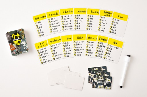 ���������꡼ No.002�Υ���ͥ������ / ���ߥ�˥�������󥫡��ɥ�����֥�ɥ���աפ�4��25���˥�꡼��