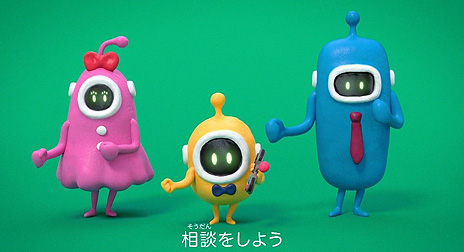 ���������꡼ No.003�Υ���ͥ������ / �ƻҤǷ���ȥ�����Τ䤯�����ɤ����ڤ����ʵᡣCESA�ʤɥ������Ϣ4���Τˤ�븡Ƥ�񤬡������ڡ���ư��֥�����Τ䤯�����פ����