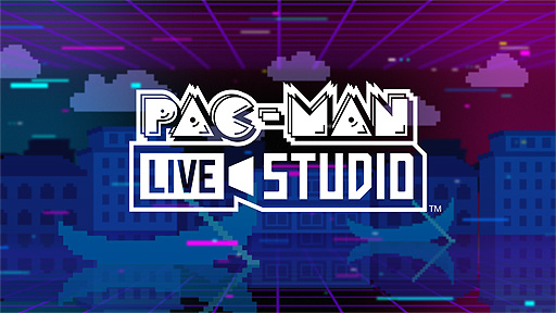 #003Υͥ/522ϡ֥ѥåޥפPAC-MAN LIVE STUDIOפTwitchۿʤʣ40ǯǰ褬Ÿ