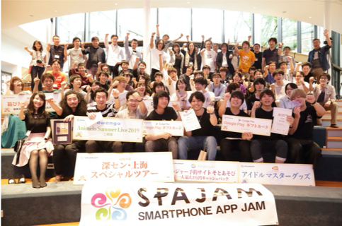 画像ギャラリー No.001のサムネイル画像 / 「SPAJAM2020」の予選応募受付が開始。予選は“バーチャルハッカソン”で全5回開催