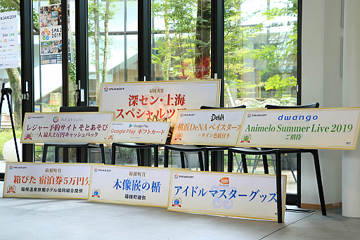 画像ギャラリー No.004のサムネイル画像 / 「SPAJAM2020」の予選応募受付が開始。予選は“バーチャルハッカソン”で全5回開催