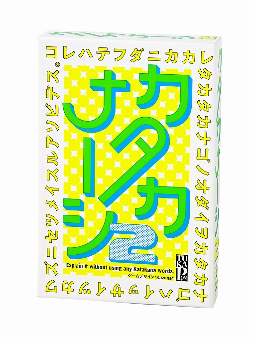 ���������꡼ No.001�Υ���ͥ������ / �����ɥ�����֥������ʡ���2�פ�7��22����ȯ�䡣����餪�ꥫ���ɤ��쿷