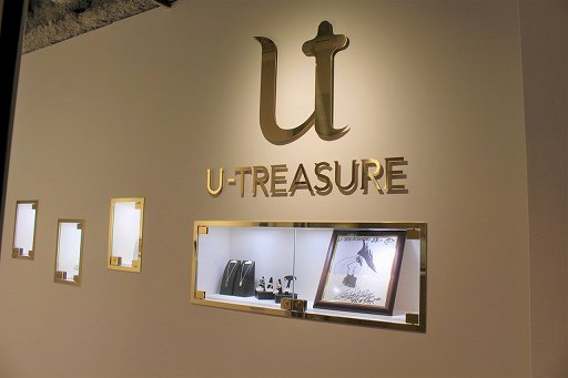 ���������꡼ No.002�Υ���ͥ������ / �֥ĥ����ơפ�֥����ӥ��פʤɤΥ���饯�������奨�꡼�����äѤ������奨�꡼����ŹU-TREASURE�����ȥᥤ�ȥӥ�˰�ž