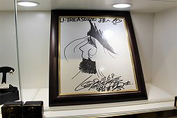 ���������꡼ No.003�Υ���ͥ������ / �֥ĥ����ơפ�֥����ӥ��פʤɤΥ���饯�������奨�꡼�����äѤ������奨�꡼����ŹU-TREASURE�����ȥᥤ�ȥӥ�˰�ž