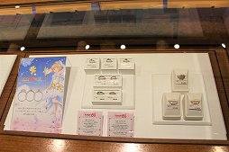 ���������꡼ No.013�Υ���ͥ������ / �֥ĥ����ơפ�֥����ӥ��פʤɤΥ���饯�������奨�꡼�����äѤ������奨�꡼����ŹU-TREASURE�����ȥᥤ�ȥӥ�˰�ž