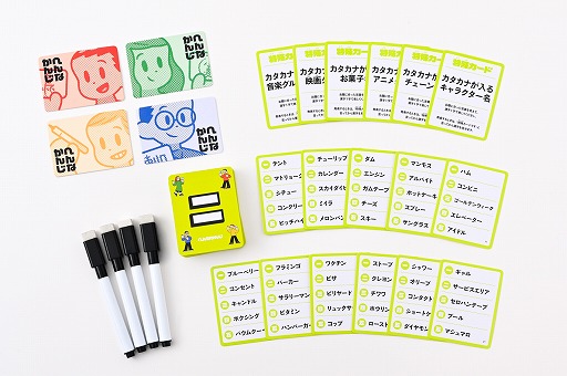 ���������꡼ No.002�Υ���ͥ������ / �������Ϻ�륫���ɥ�����֤ؤ�ʤ��󤸡פ�1��28����ȯ��