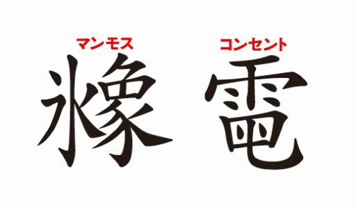 ���������꡼ No.006�Υ���ͥ������ / �������Ϻ�륫���ɥ�����֤ؤ�ʤ��󤸡פ�1��28����ȯ��