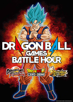 ֥ɥ饴ܡפ̥ϤƱۿ٥ȡDRAGON BALL Games Battle Hourפܻ37˳Ť