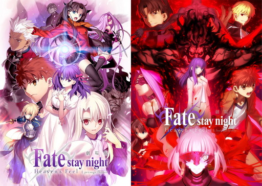 ABEMAǷǡFate/stay night Heaven's FeelϡϤʤ4ʤ331̵ۿ