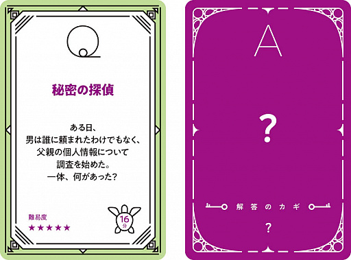 ���������꡼ No.002�Υ���ͥ������ / �����ɥ�����ֿ�ʿ�׹ͥ����������ࡡ���ߥ���Υ�����3�ס�7��21��ȯ��