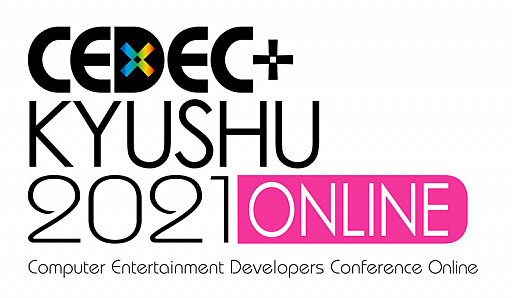 CEDECKYUSHU 2021 ONLINEפ112728˥饤ǳšå30å٤˳