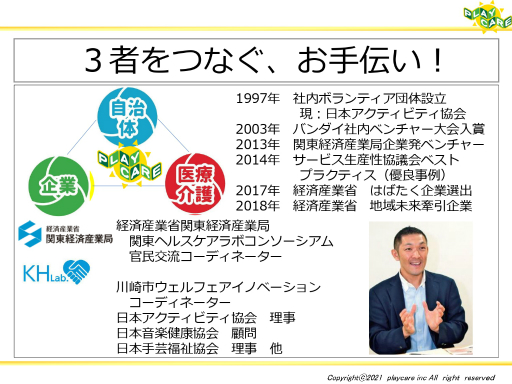 ���������꡼ No.003�Υ���ͥ������ / ������ʤɤΥǥ����륳��ƥ�Ĥ���Ѥ��ƹ���Ԥη򹯤�ݻ���������Ҳ𡣡֥����ߥե������ͥåȥ�� ��15���ٶ����İ�֥�ݡ���