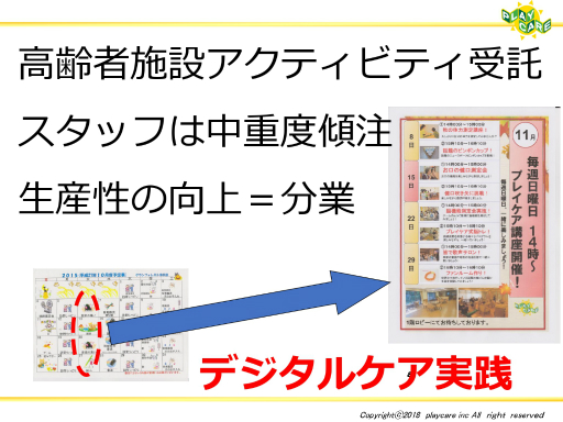 ���������꡼ No.007�Υ���ͥ������ / ������ʤɤΥǥ����륳��ƥ�Ĥ���Ѥ��ƹ���Ԥη򹯤�ݻ���������Ҳ𡣡֥����ߥե������ͥåȥ�� ��15���ٶ����İ�֥�ݡ���