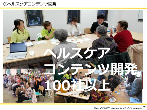 ���������꡼ No.013�Υ���ͥ������ / ������ʤɤΥǥ����륳��ƥ�Ĥ���Ѥ��ƹ���Ԥη򹯤�ݻ���������Ҳ𡣡֥����ߥե������ͥåȥ�� ��15���ٶ����İ�֥�ݡ���